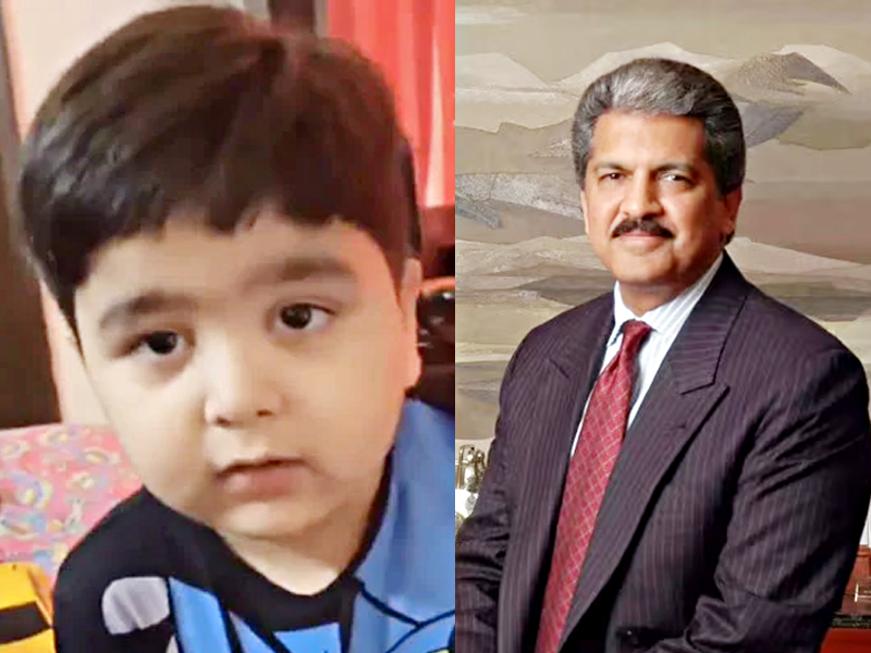 Anand Mahindra