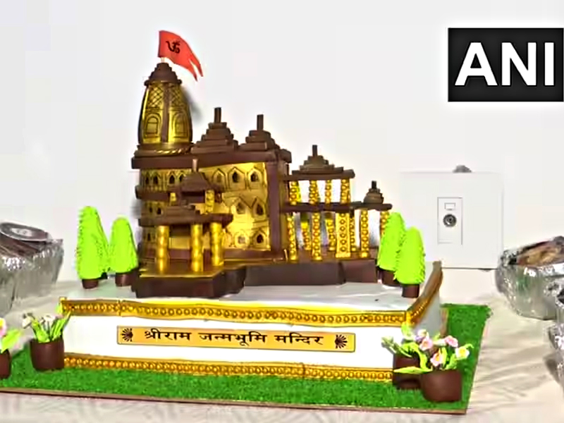 Ram Mandir